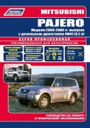 Pajero  4m41 2000 diz9